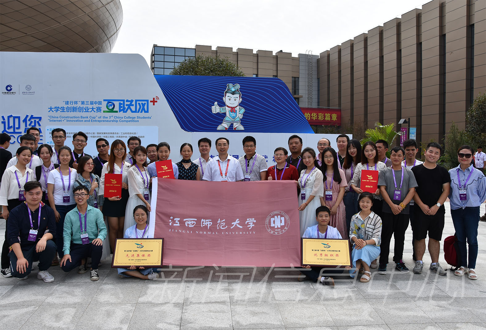 我院获第三届中国“互联网+”大学生创新创业大赛银奖